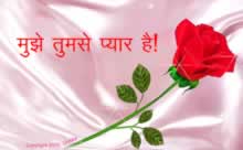 jtm hindi