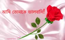 jtm bengali