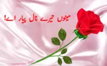 jtm pakistan